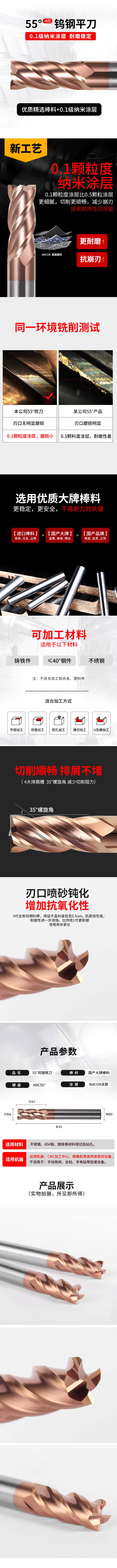 拼接圖_1.png